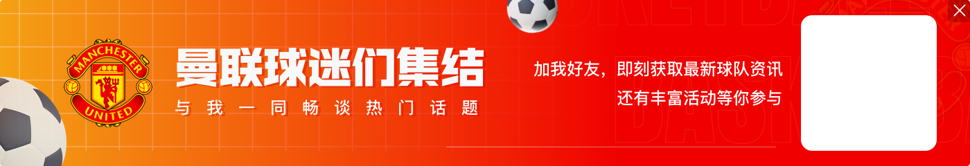 节目效果⬆️泰晤士：英超转播商正谈判增设半场采访、拍摄更衣室