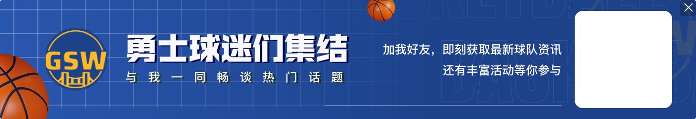 单场离谱罚球差？洛城双雄多罚20+仍大败🤨一队4次成“受害者”