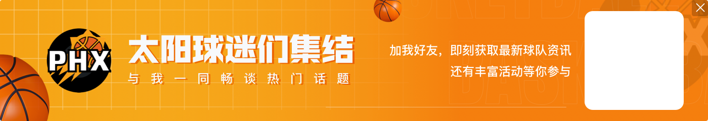 NBA近10年总得分榜：字母高居榜首 詹库分列四五 约基奇威少七八